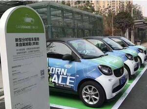 交通部等兩部委發(fā)布共享汽車新規(guī)，鼓勵(lì)小微型客車租賃服務(wù)發(fā)展